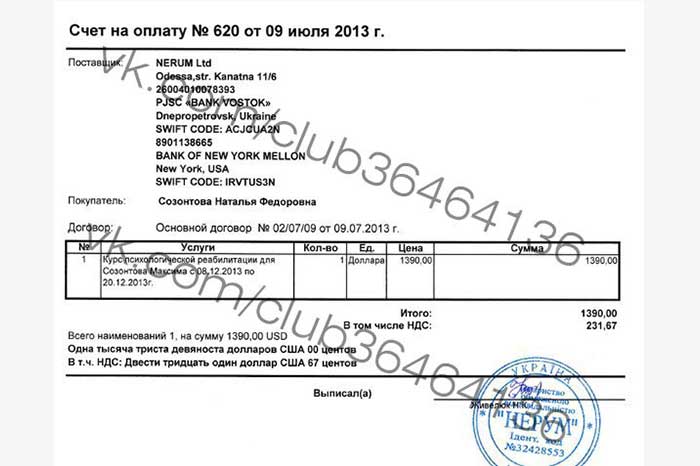 Сертифицированные лазеры для дискотек (Сертификат Таможенного союза на лазерные проекторы для дискотек)