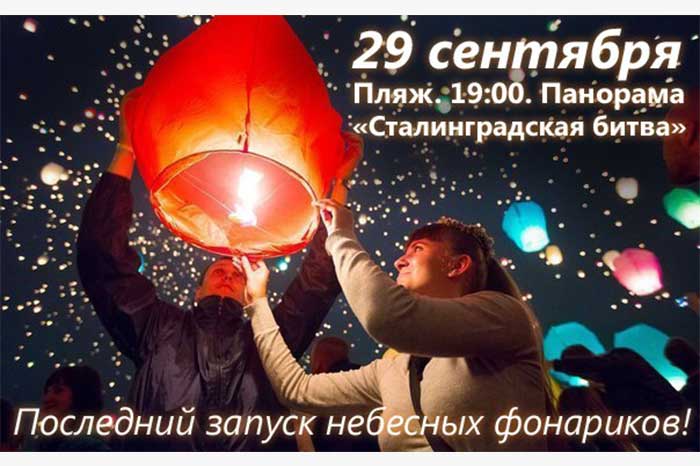 Праздничное оборудование купить